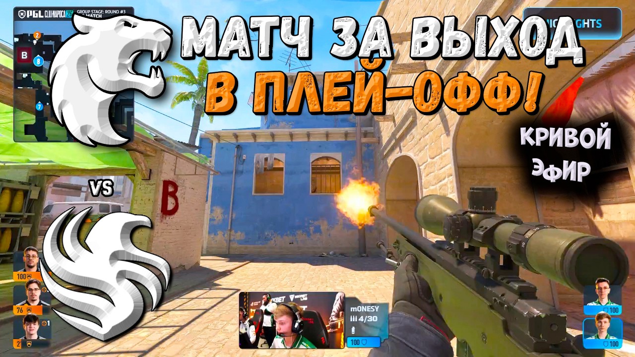 MONESY vs MOLODOY! Falcons vs Furia - PGL Cluj-Napoca 2026 - ЛУЧШИЕ МОМЕНТЫ CS2 | КРИВОЙ ЭФИР