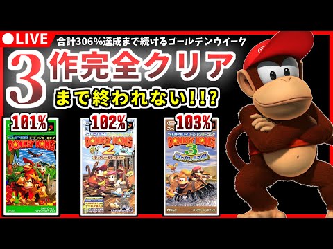 ドンキーコング　クラッシャー　ソフビ　　Donkey　Kong ドンキーコング クラッシャー ソフビ Donkey Kong - メルカリ
