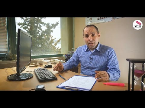 מידרג קופות החולים