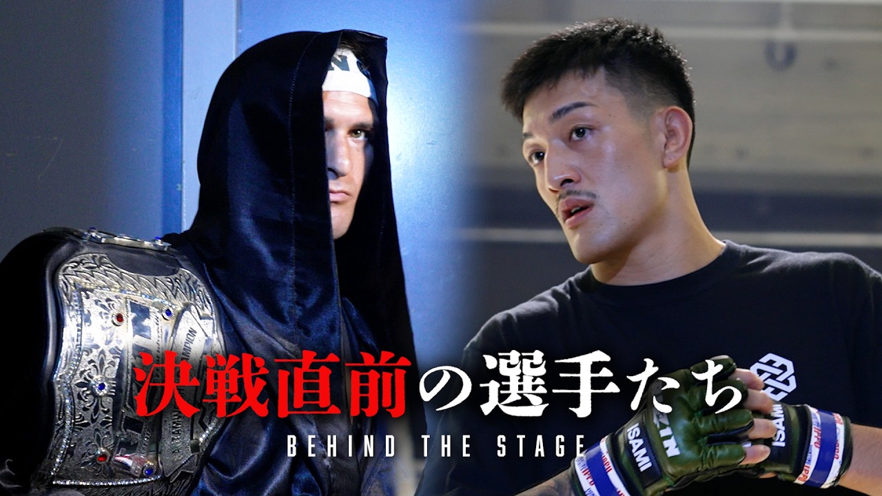 決戦直前の選手たち - abc presents RIZIN LANDMARK 15 in HIROSHIMA