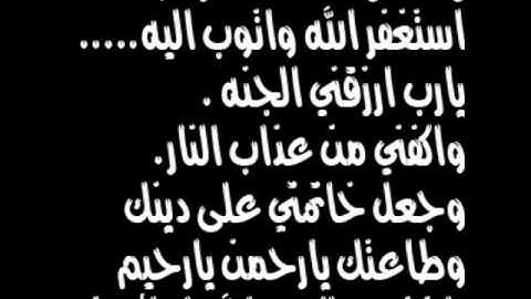 ياسر الدوسري قراءه مؤثره سورة المنافقون