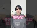 Tシャツで簡単に授乳する方法！🍼