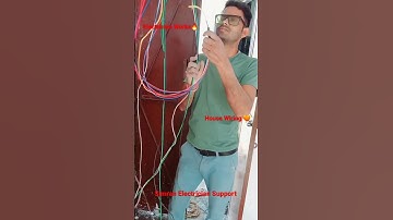 House wiring 🔥🔥 #shorts #ytshorts #electrician #electrical