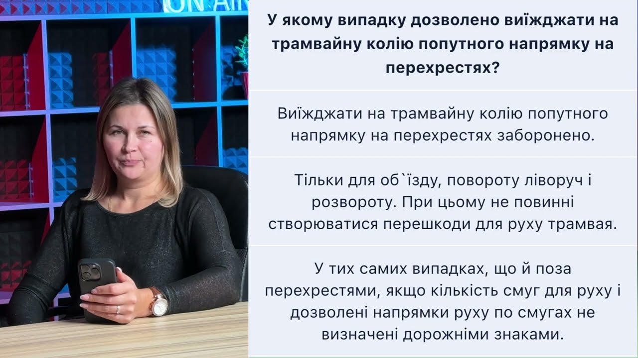 Постер відеопояснення