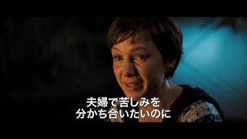 『君がくれたグッドライフ』予告編