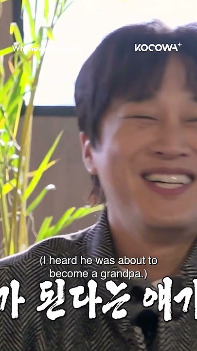 #ChaTaeHyun is the source of #KimJongKook's rumors and headaches 😂 #wheneverpossible #yooyeonseok