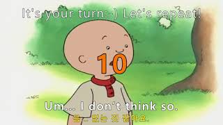 까이유 S01E10 쉐도잉 구간반복 함께 영어공부해요 - 어린이영어,엄마표영어