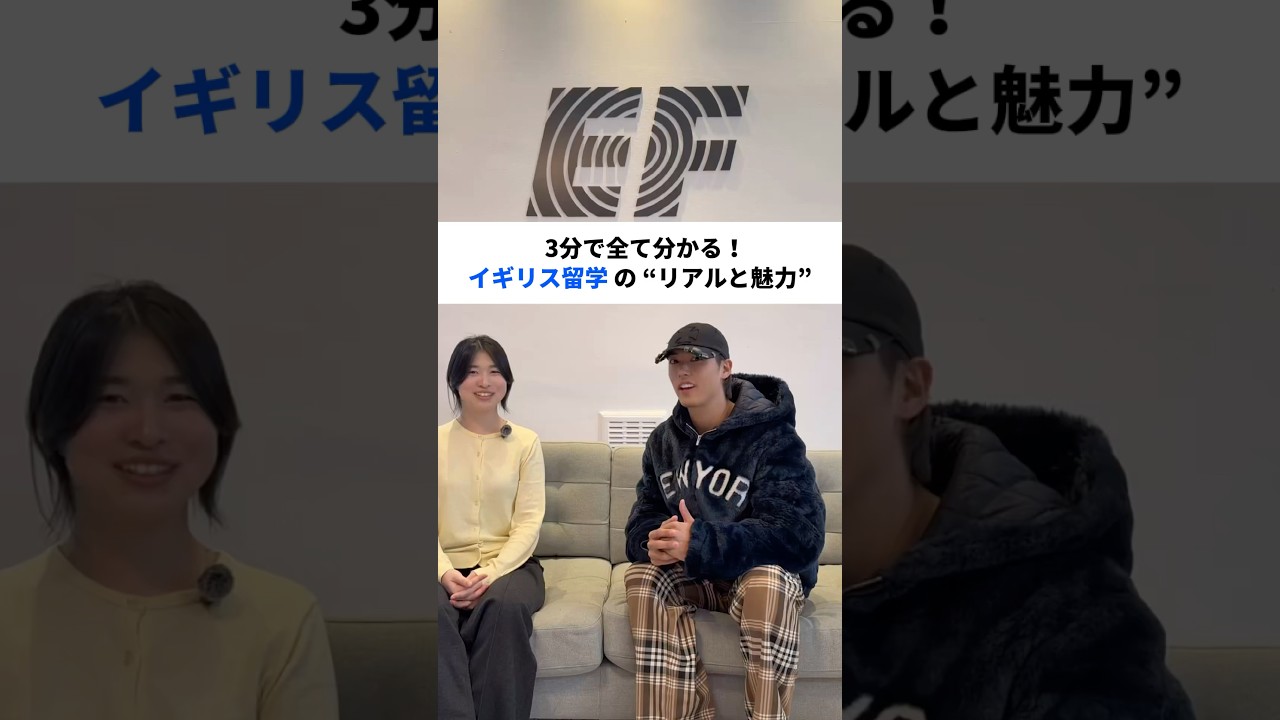 ＼イギリス留学 ep.8／