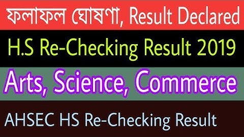 HS Re Checking result 2019 || Arts Science Commerce Re checking result 2019 ||