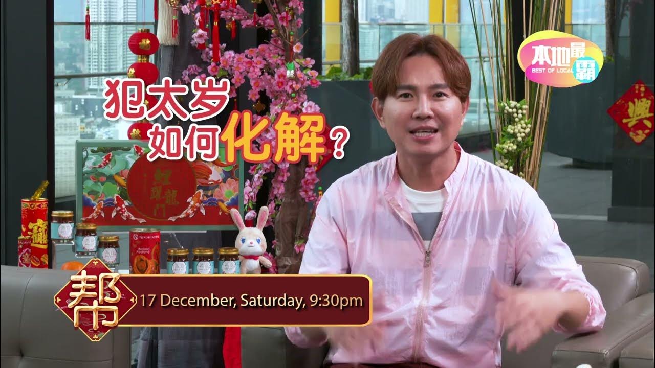 Who How As You Wish EP01 Promo YouTube who-how-as-you-wish-ep01-promo-youtube