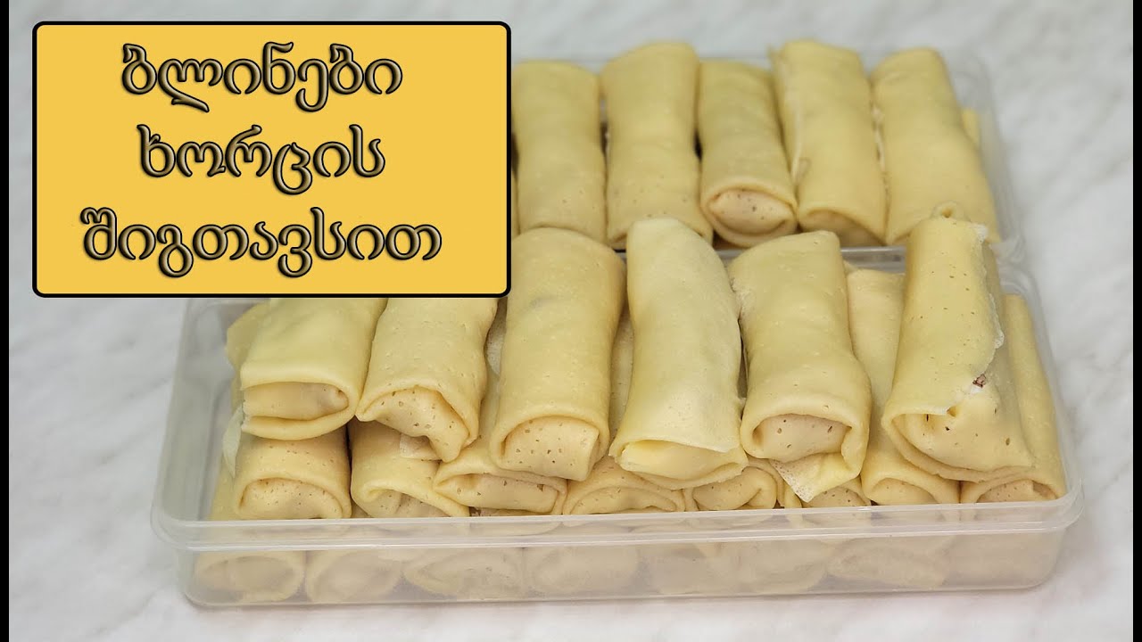 როგორ შევწვათ იდეალური თხელი ბლინები ელექტრო ტაფაზე და შიგთავსის საუკეთესო ვერსია!