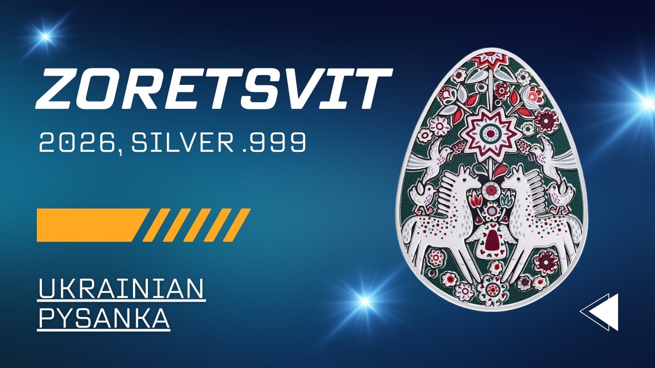 Срібна писанка ZORETSVIT 2026 🇺🇦 | Огляд монети Mint XXI | Чи є майбутнє у цієї серії?
