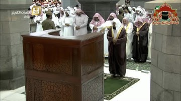 صلاة التراويح رمضان 1438هـ الليلة الاولى  من سورة البقرة للشيخ خالد الغامدي