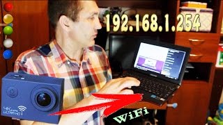 SJ8000 WiFi Подключение к Компьютеру SJ8000 WiFi Подключение к Ноутбуку SJ8000 WiFi Подключение