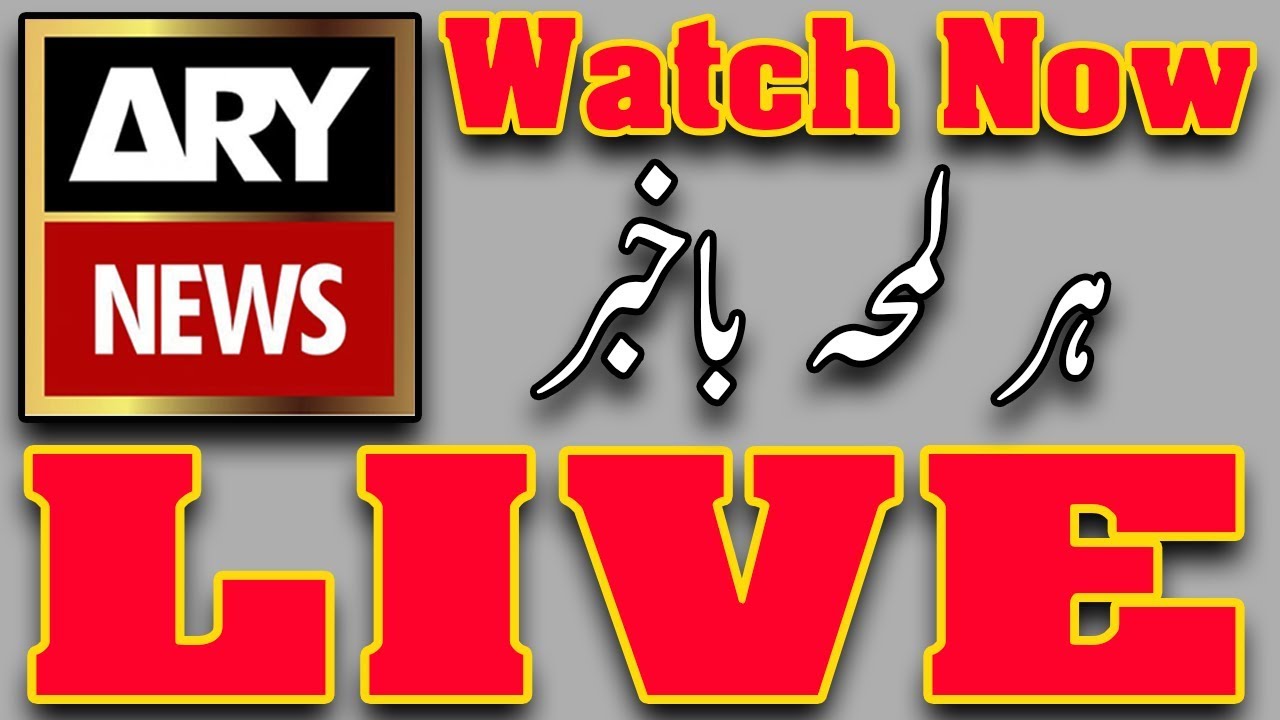 ARY NEWS Live | Live Streaming Pakistan news | ARY Digital Live | Jeeto