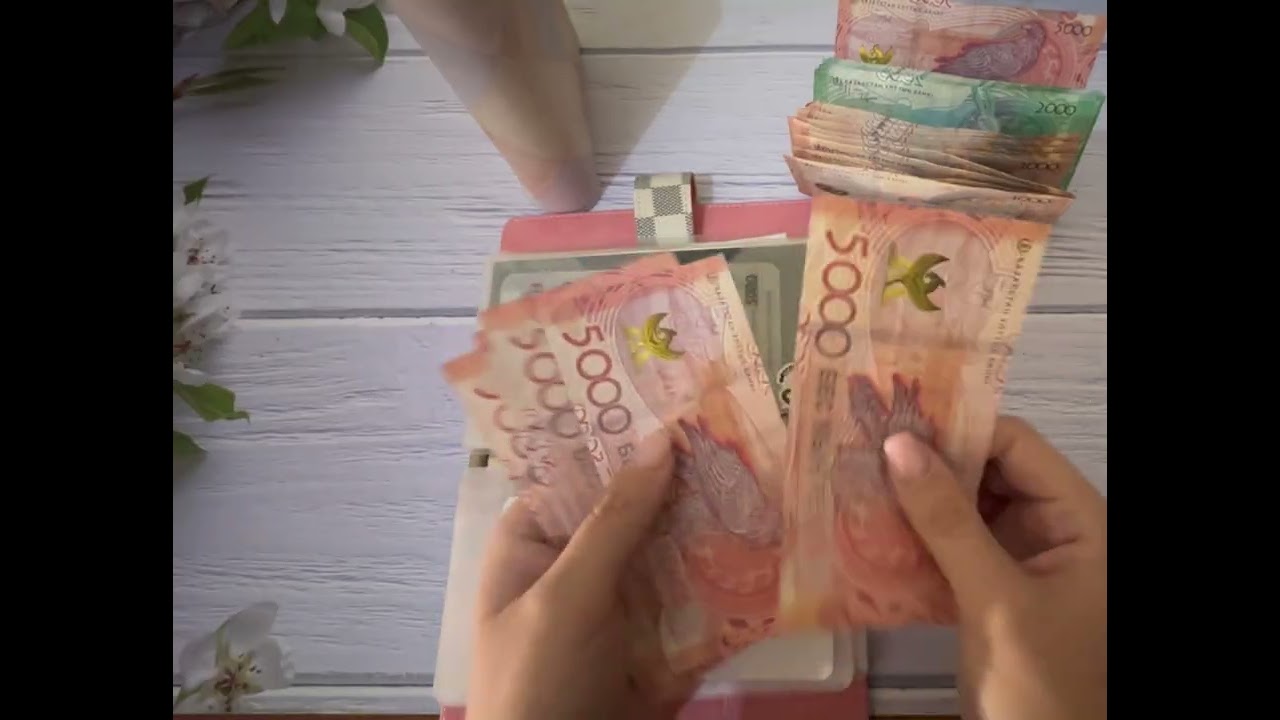 Обнуление / Распределение