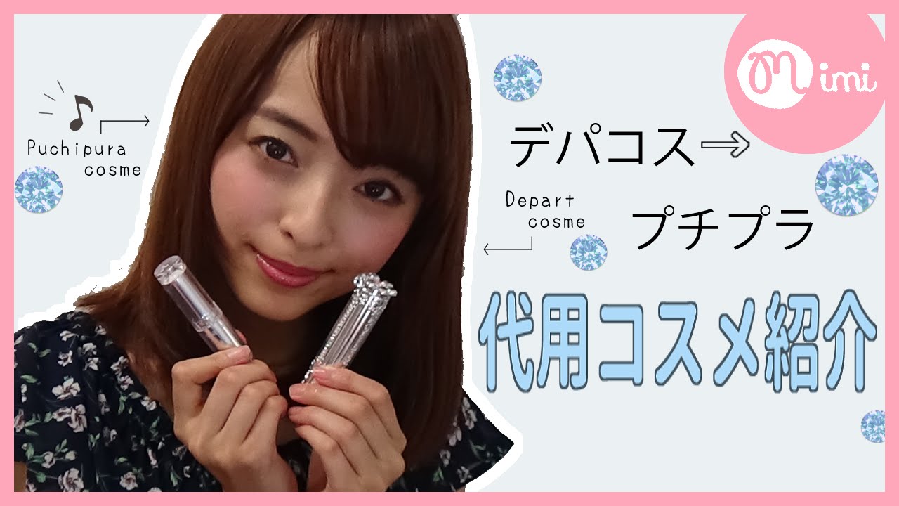 コスメまとめ売り　デパコス、プチプラ コスメまとめ売り 2 大量 デパコス プチプラ 未使用 - メルカリ