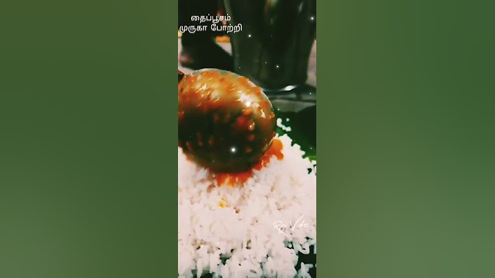தைப்பூசம் (முருகா போற்றி)எங்கள் ஊர் கரிசல்குளத்தில் (தைப்பூச அன்னதானம்)Thaipoosa Annathanam