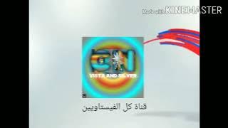 فاصل قناة CN Vista & Silver من تقليد قناة ليبيا الكرامة 2015 2016