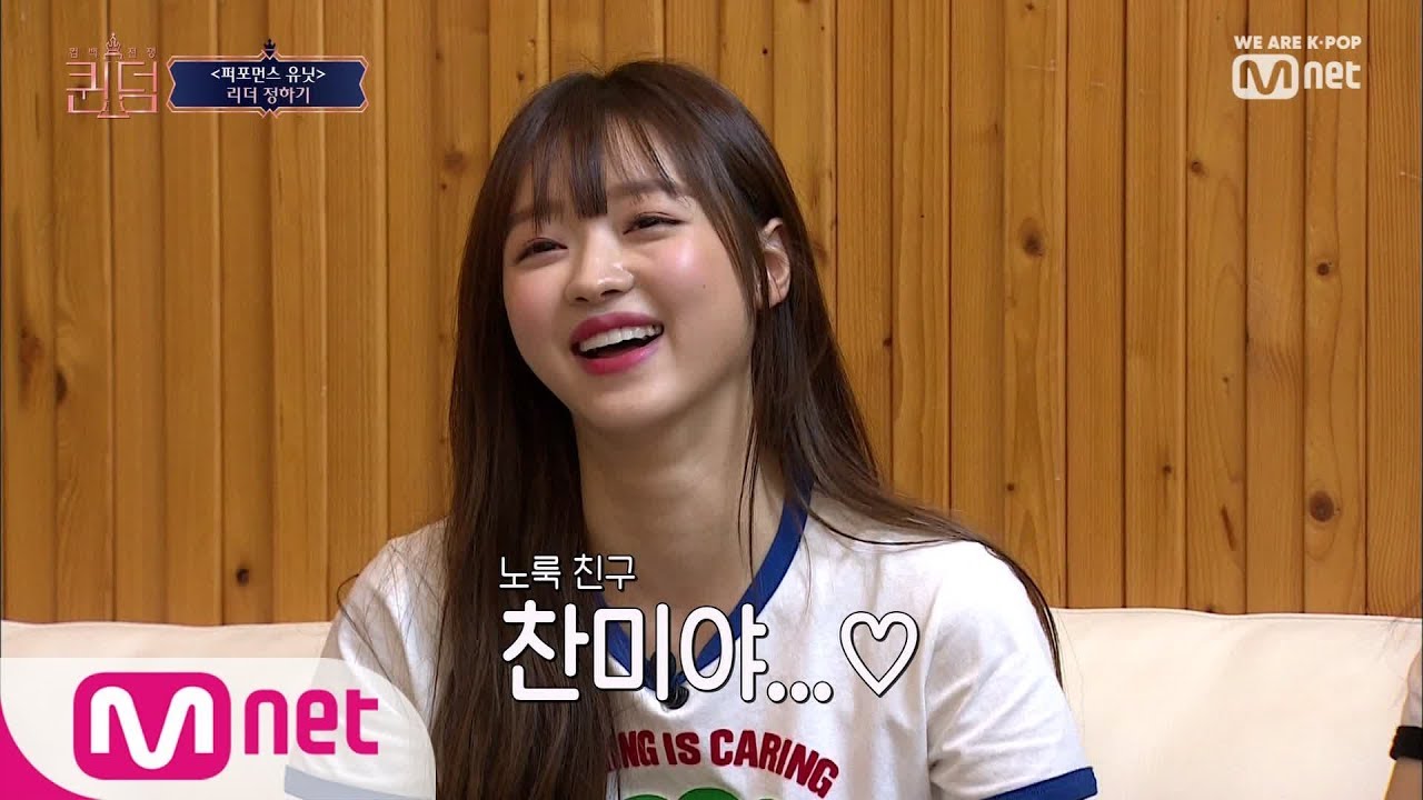 [ENG sub] [5회] '(노룩) 차..찬미야…' 그들에게 너무 어려운 말놓기 컴백전쟁 : 퀸덤 5화