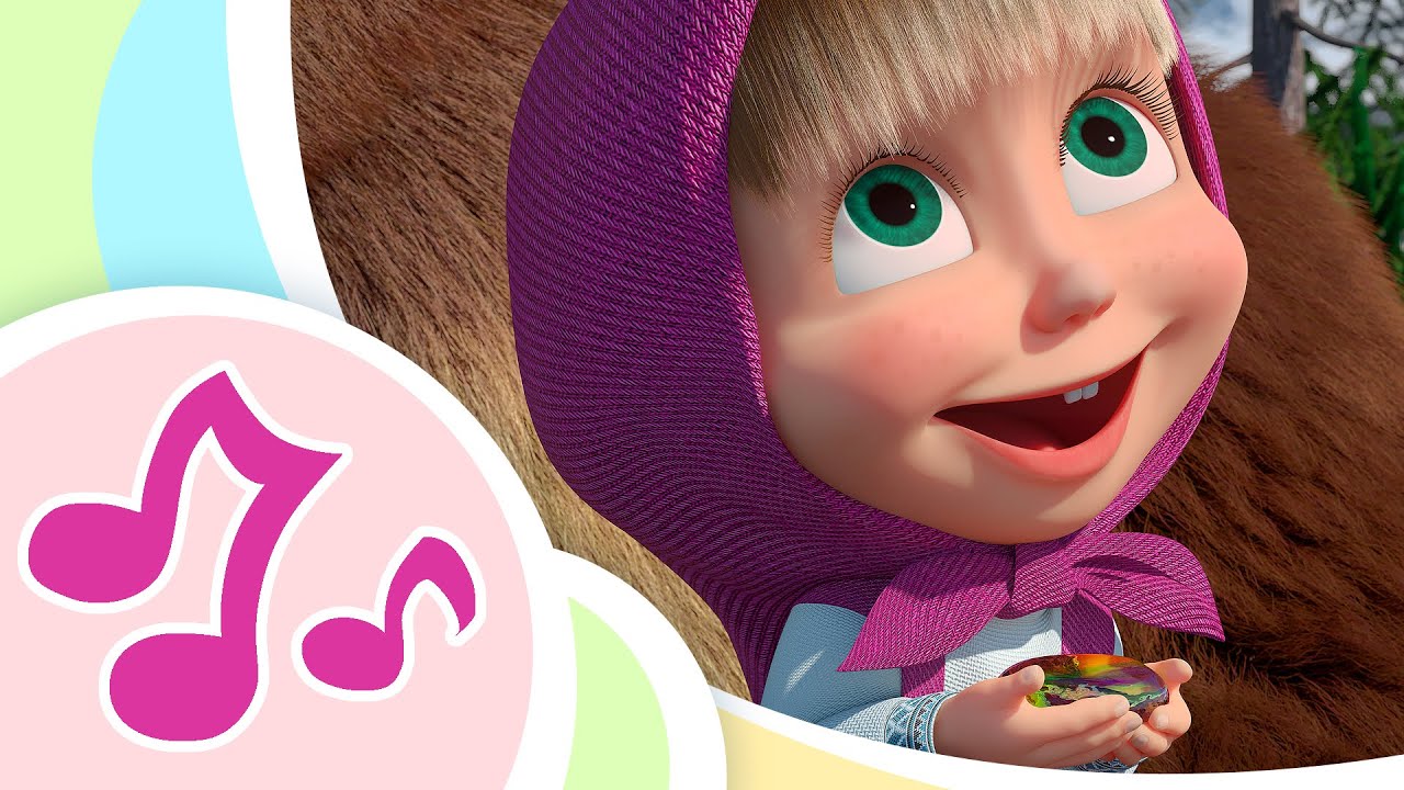 маша и медведь. маша и медведь иллюстрации. песня маши радуга. маша и медведь ловись рыбка три желания. маша с красками.