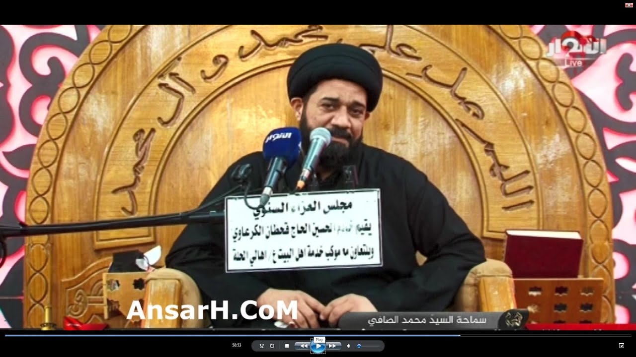 السيد محمد الصافي ليلة 2 جمادي الاخرة 1443 هـ بغداد