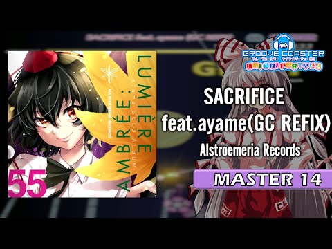 東方アレンジ曲 No.1〕SACRIFICE feat.ayame(GC REFIX)（MASTER14