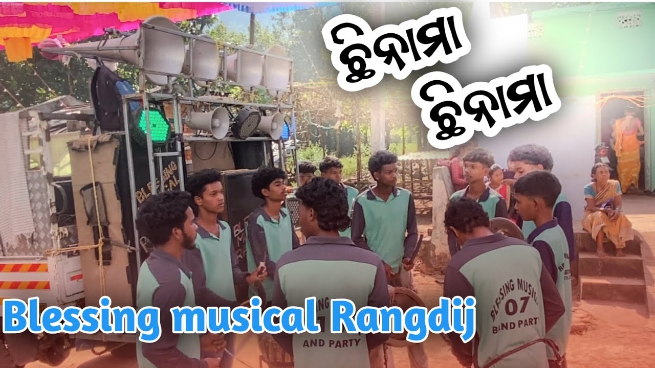 ଛିନାମା ଛିନାମା Sambolpuri Blessing musical Rangdij 🥁