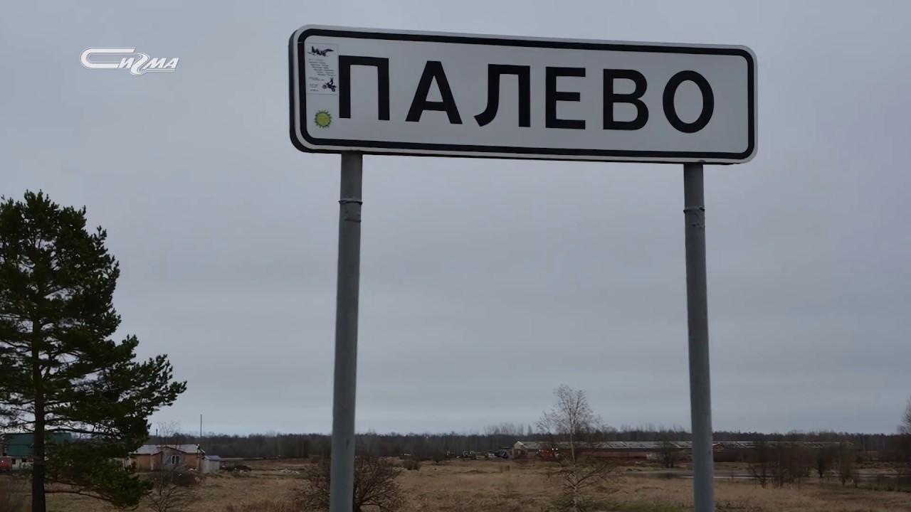 Название города то. Название города превью. Веселые названия городов. Смешные названия населённых пунктов. Город курск.