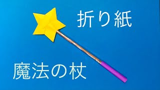 くみっきーさん専用　ハロウィン　ドールチャーム　ハンドメイド　オバケ　魔法の杖 くみっきーさん専用 ハロウィン ドールチャーム ハンドメイド