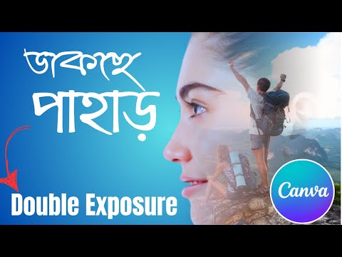 Create Double Exposure Image in CANVA | Double Exposure Effect Like Photoshop |  Gradient Effect