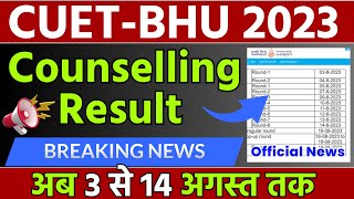 Bhu Counselling Result 2023 Update  Bhu Cutoff List Schedule Out  Bhu Result   