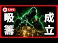 🔴比特幣，威科夫吸籌已成立 #BTC #ETH #altcoins #山寨幣