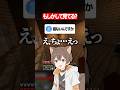上裸なのがバレてしまう配信者 #マイクラ #shorts #配信切り抜き