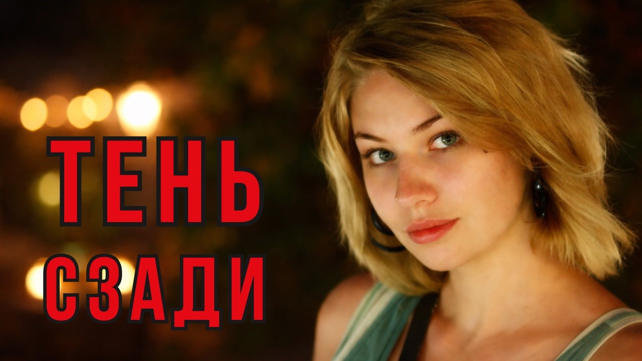 ОН ШЁЛ ЗА НЕЙ. ПРОПАЛА ПОД КАМЕРАМИ | ДЕЛО МАРИИ ГЛИКИНОЙ | ТРУ КРАЙМ