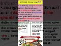 Indian Tax System Explained(कर प्रणाली)| Excise Duty |VAT|#economics Excise Duty Explained in Hindi