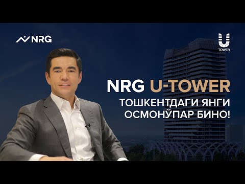 Wideo: Czy NRG to dobra firma?