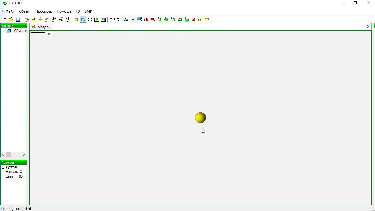 ATSS - mesh processing