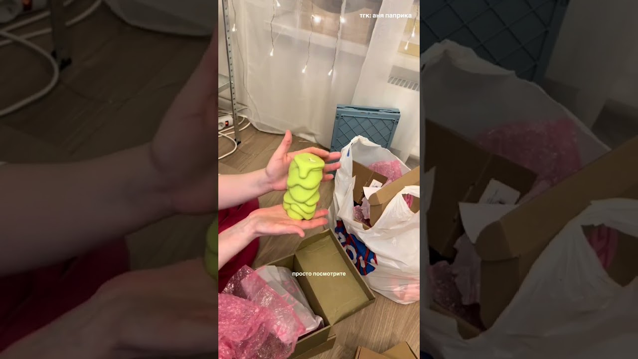 4 часть переделки 