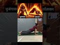 strength and flexibility 🧘🏻 #shorts #youtubeshorts #mountains #cobra #yoga #strength #power #women