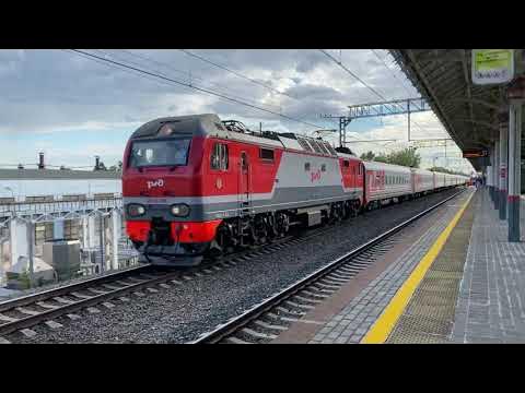 Поезд 480 санкт петербург