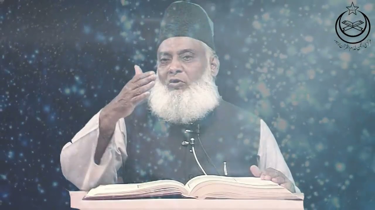 Sahaba Ki Qurbaniyan For islam | Huzoor ﷺ Se Mohabbat Heart Touching | Dr israr Ahmed Bayan