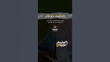 قرآن الكريم بصوت رعد الكردي 😊🖤 اجمل حالات واتس اب دينية سورة الأحزاب🎧إن الله وملئكته يصلون على النبي