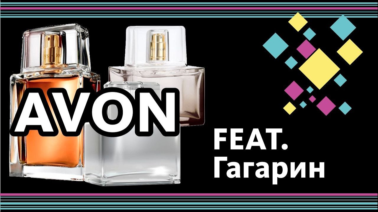 AVON TODAY TOMMOROW ALWAYS CELEBRATE FOR HIM - ОБЗОР АРОМАТОВ