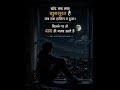 #try to understand who loved you#the mysterious mind #alone life