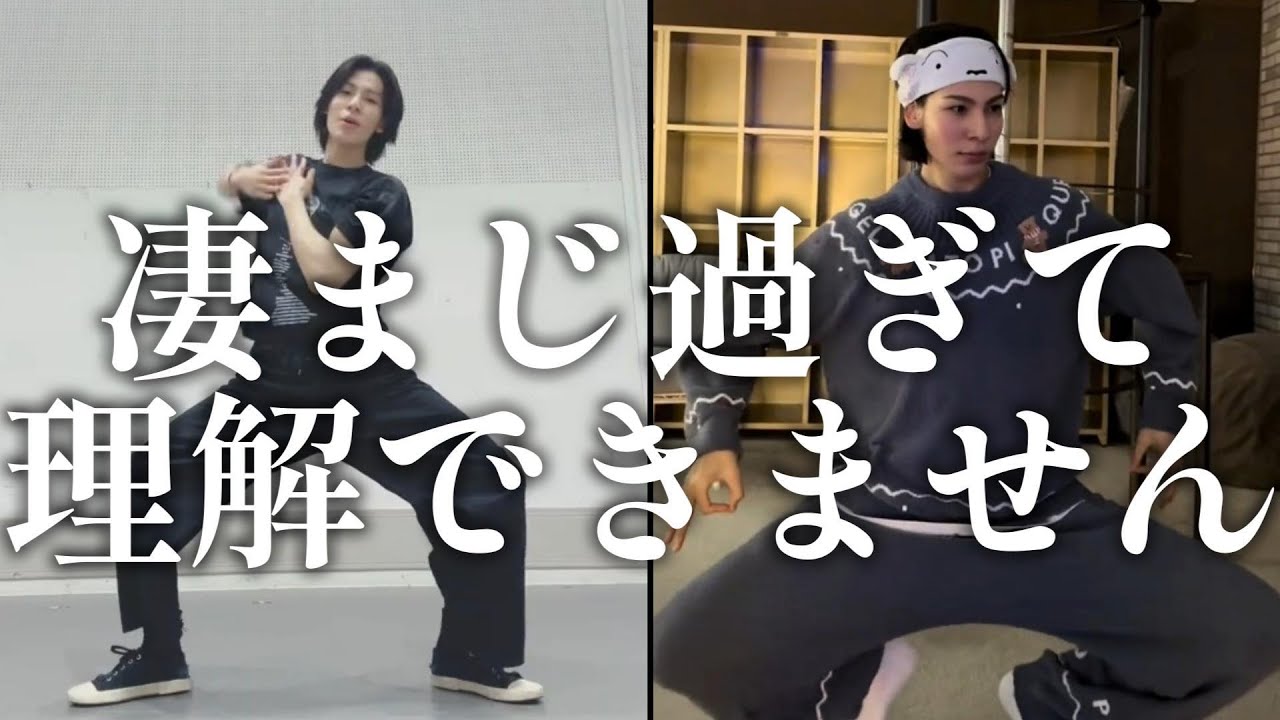 【SnowManリアクション】ラウール君の個人アカウント!!全てが異次元…理解ができない…もぉ二度と日本で彼のような存在は現れないでしょうね。