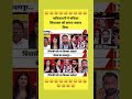 godimedia ke dhuli#shortvideo #godimediaroast #ternding #hilights #viralvideo #bjpindia