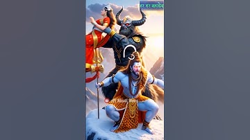 #mahadev