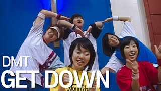 Dmt Ccd Get Down