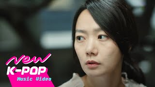[MV] Tim(팀) - Hide and seek(숨바꼭질) | 최고의 이혼 OST